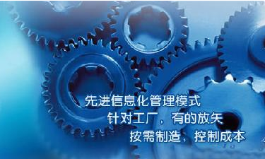 中小企业万搏官方网站-万搏wanbo(中国)管理万搏官方网站-万搏wanbo(中国)
成功选型秘籍