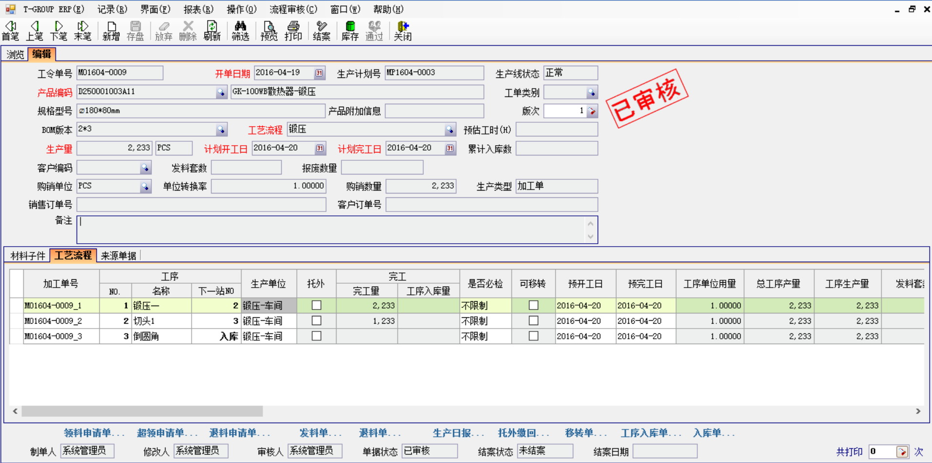五金企业选五金万搏官方网站-万搏wanbo(中国)应注意哪几方面?