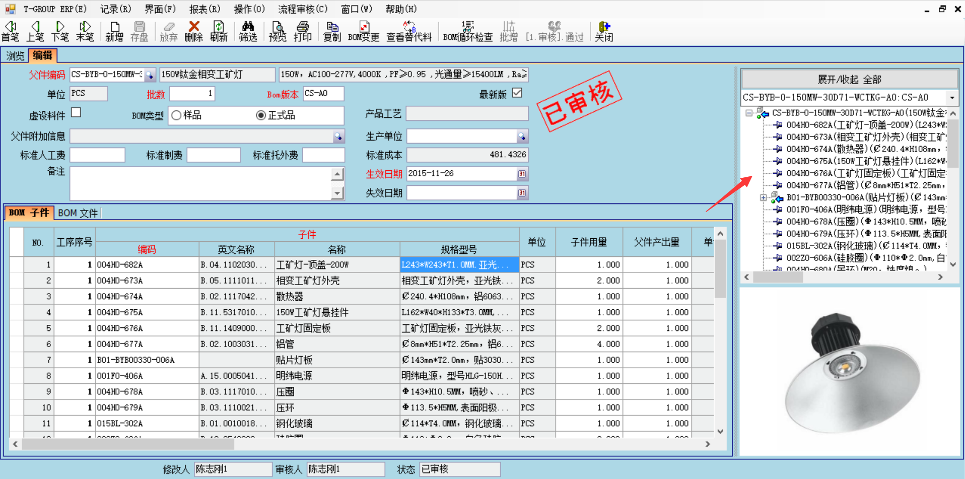 数据是erp万搏官方网站-万搏wanbo(中国)
的支撑和前提?