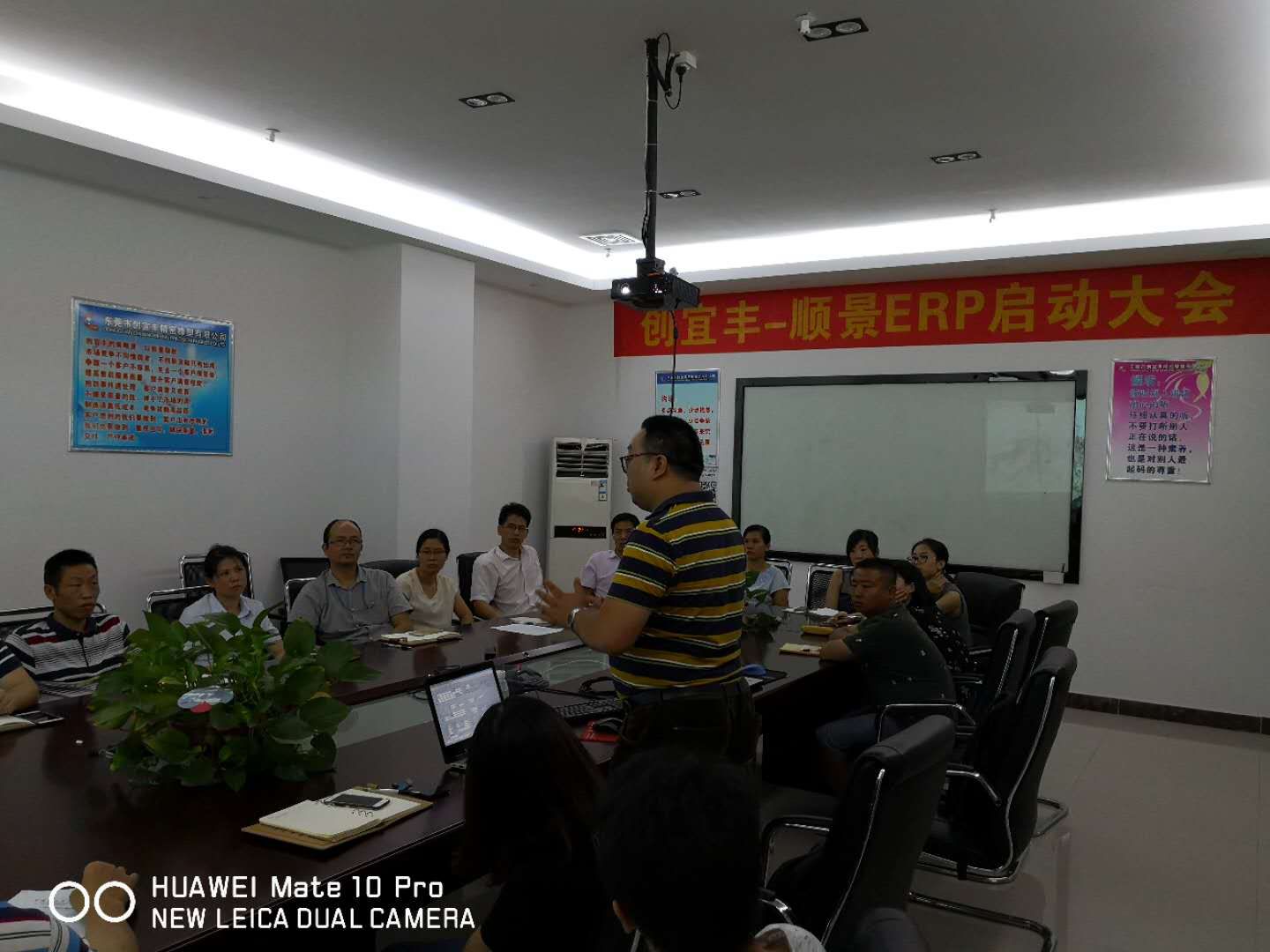 东莞市创宜丰精密橡塑有限公司-顺景万搏官方网站-万搏wanbo(中国)项目正式启动