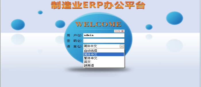 万搏官方网站-万搏wanbo(中国)软件需要多少钱一套?