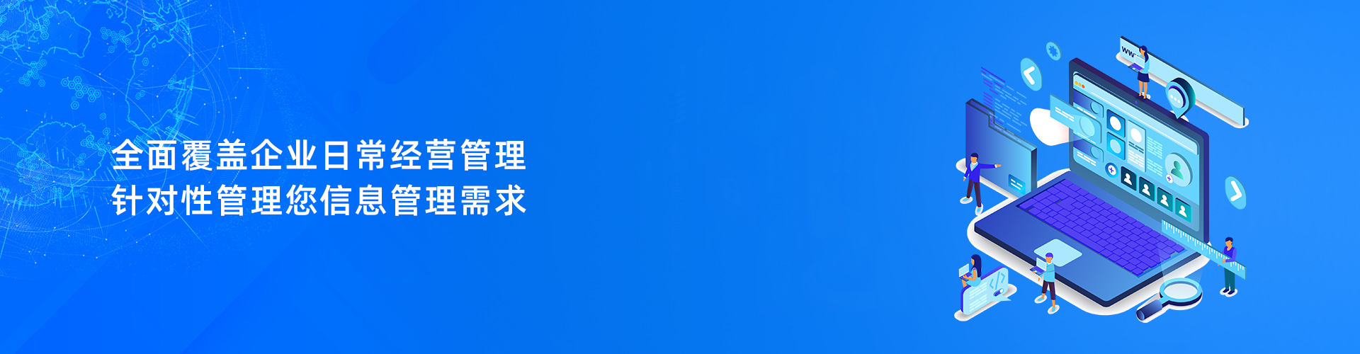 万搏官方网站-万搏wanbo(中国)
