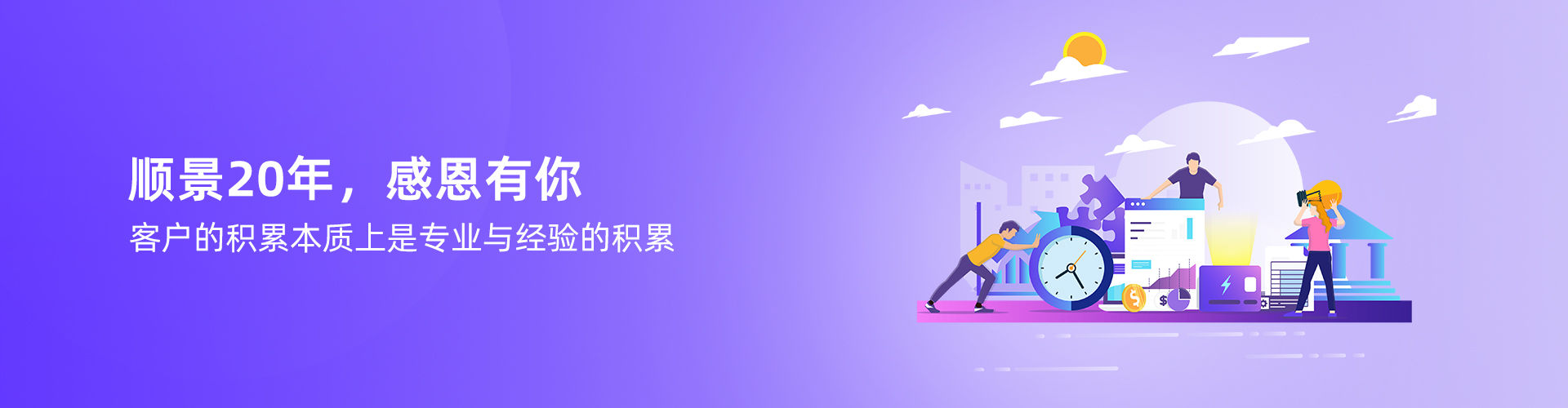 万搏官方网站-万搏wanbo(中国)
