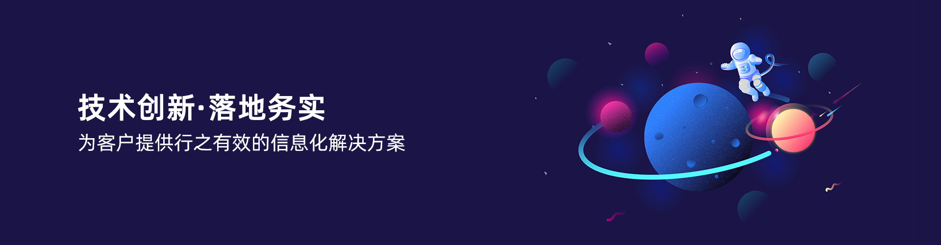 万搏官方网站-万搏wanbo(中国)
