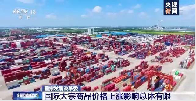 顺景软件-万搏官方网站-万搏wanbo(中国)管理万搏官方网站-万搏wanbo(中国)
，数字化赋能企业降本增效，帮助企业以退为进应对原材料“涨价潮”